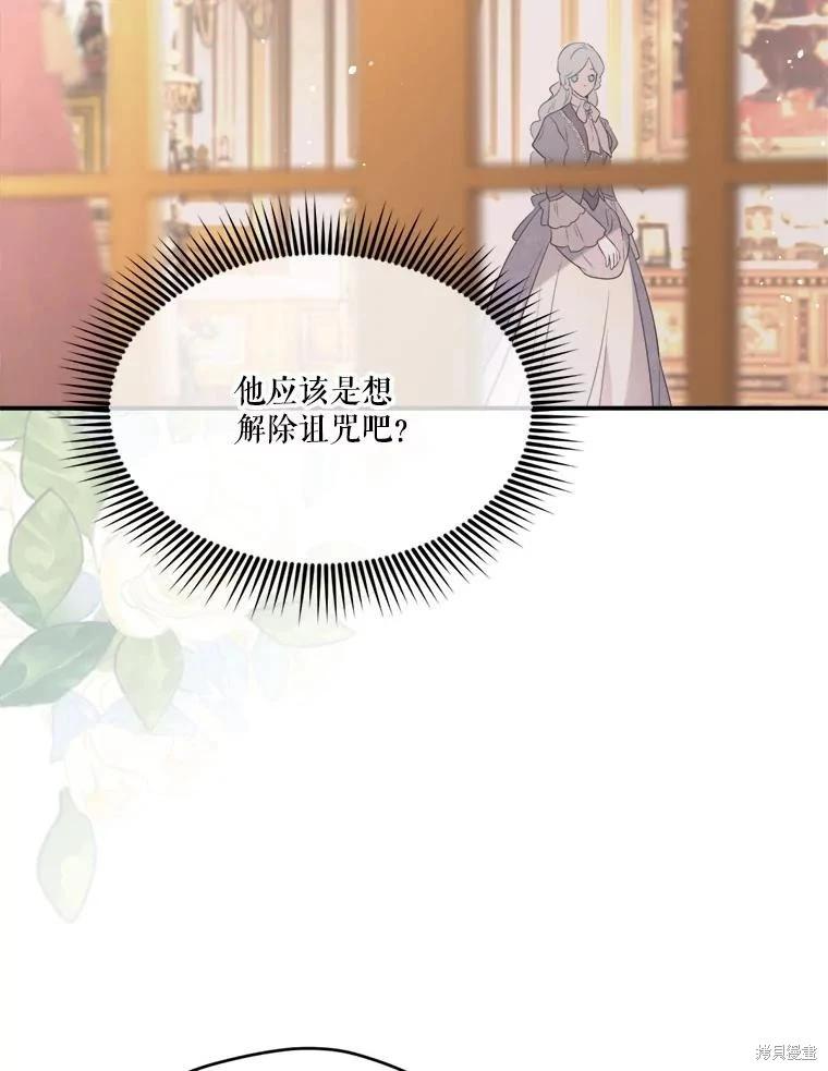 第 110 页