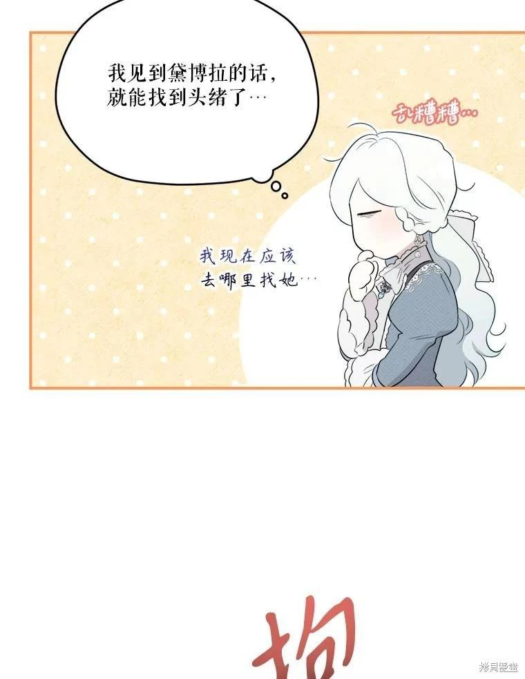 第 111 页