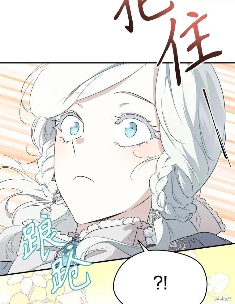 第 112 页