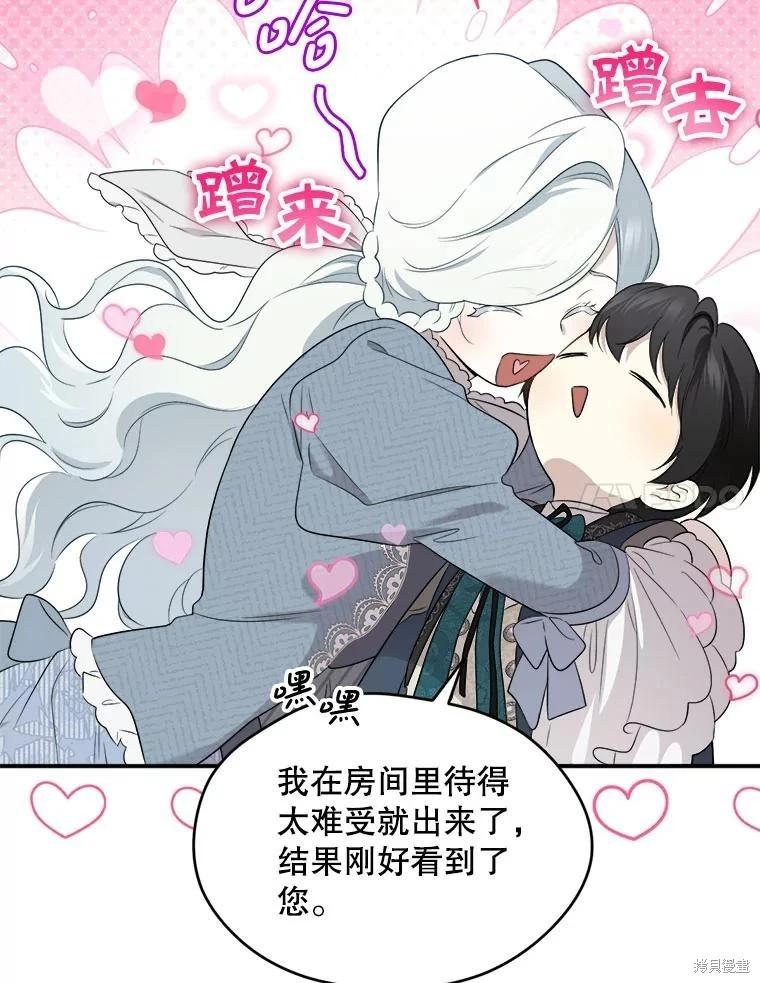 第 116 页