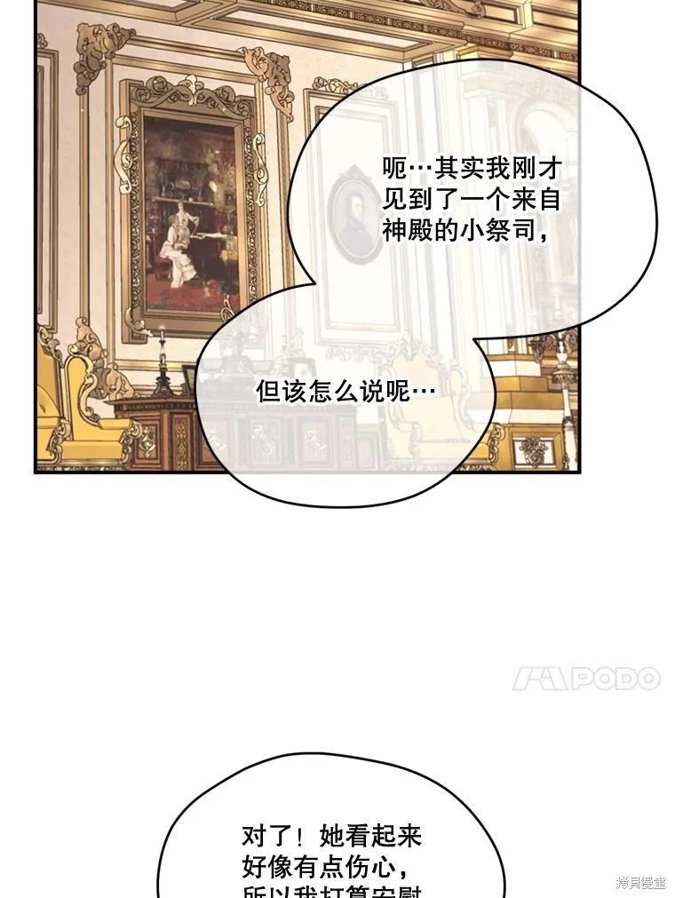 第 119 页
