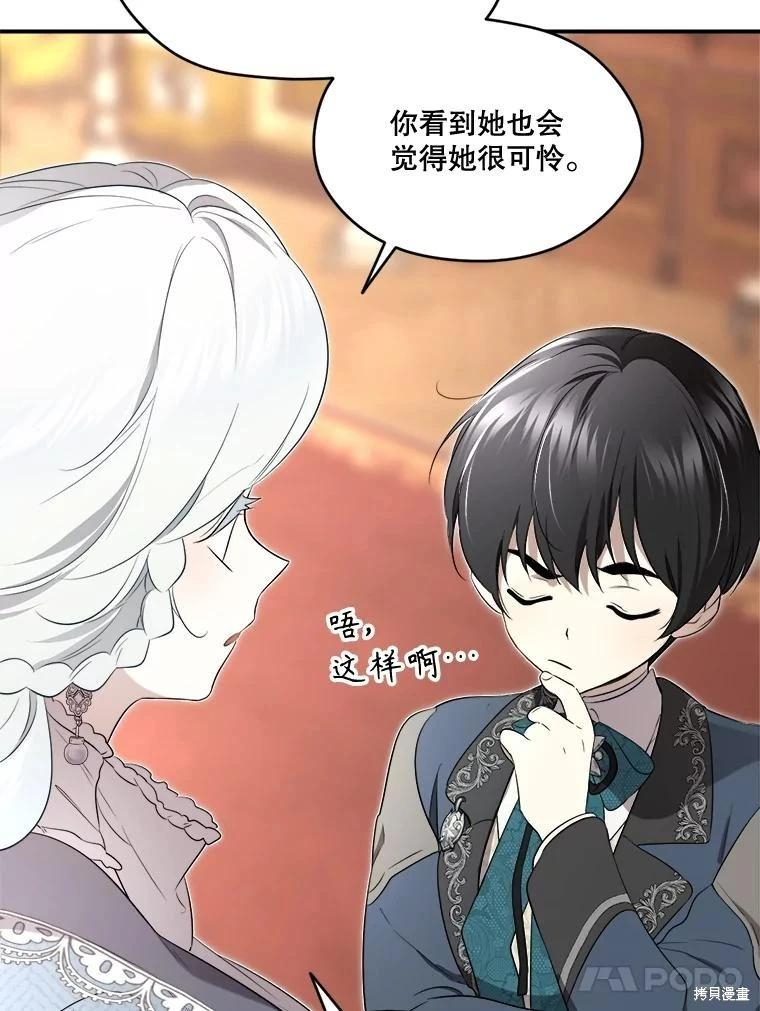 第 122 页