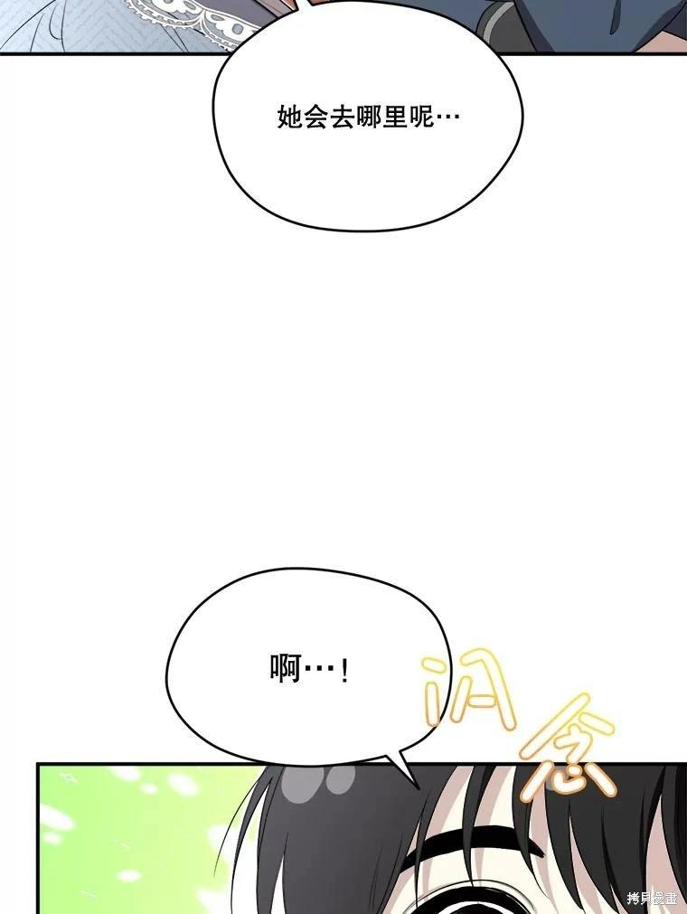 第 123 页