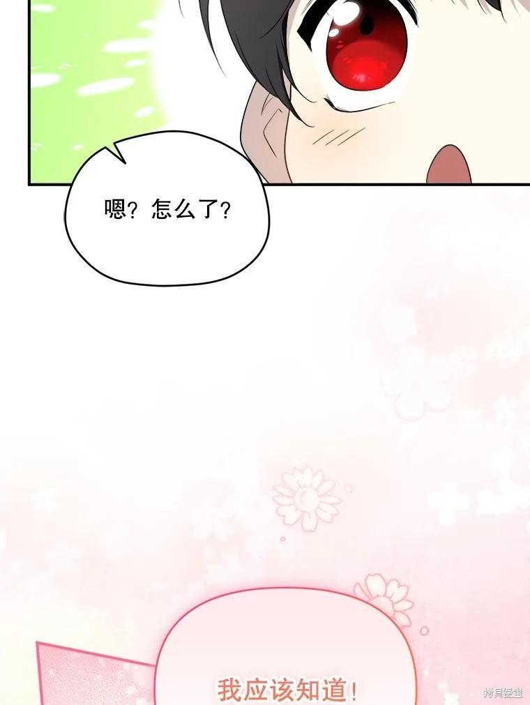 第 124 页