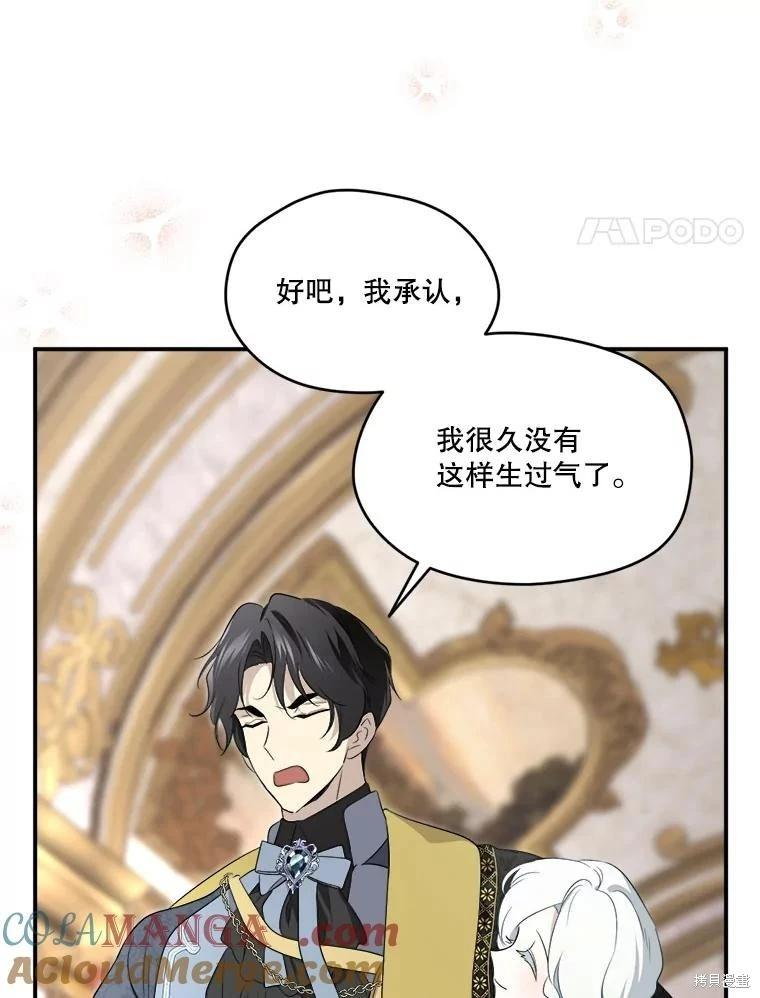 第 73 页