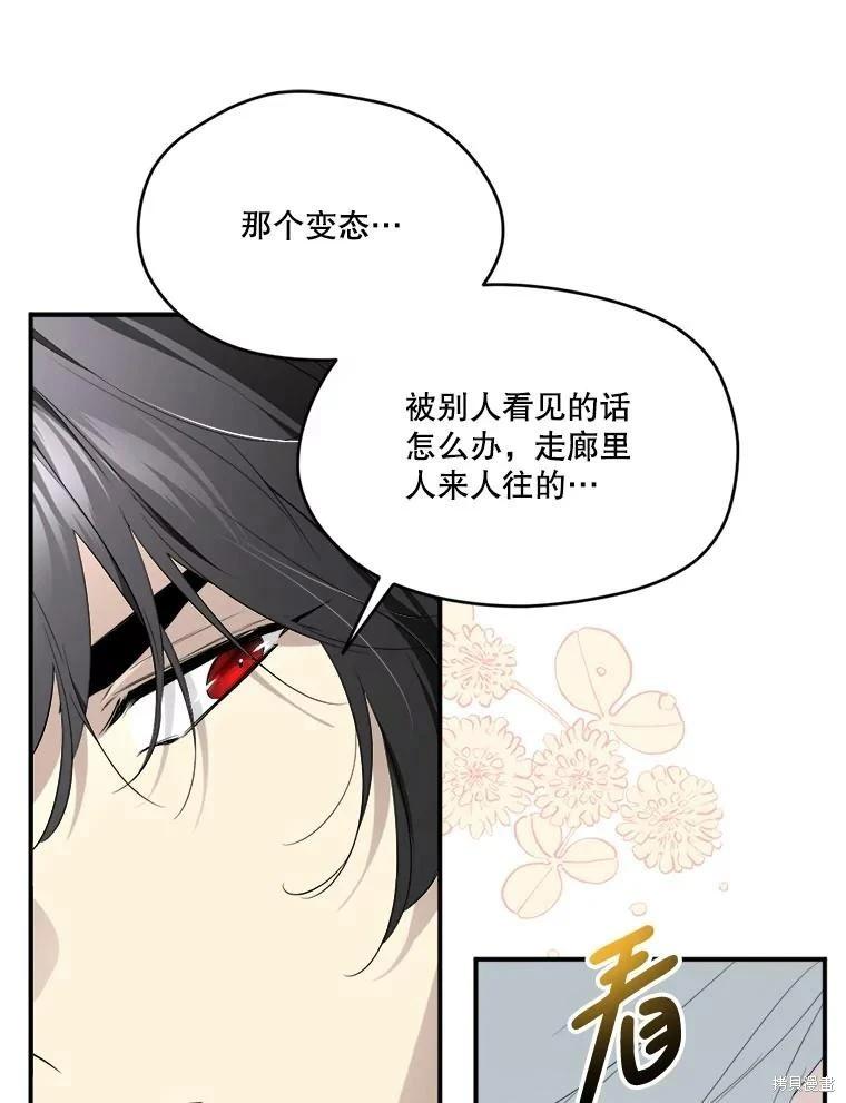 第 75 页
