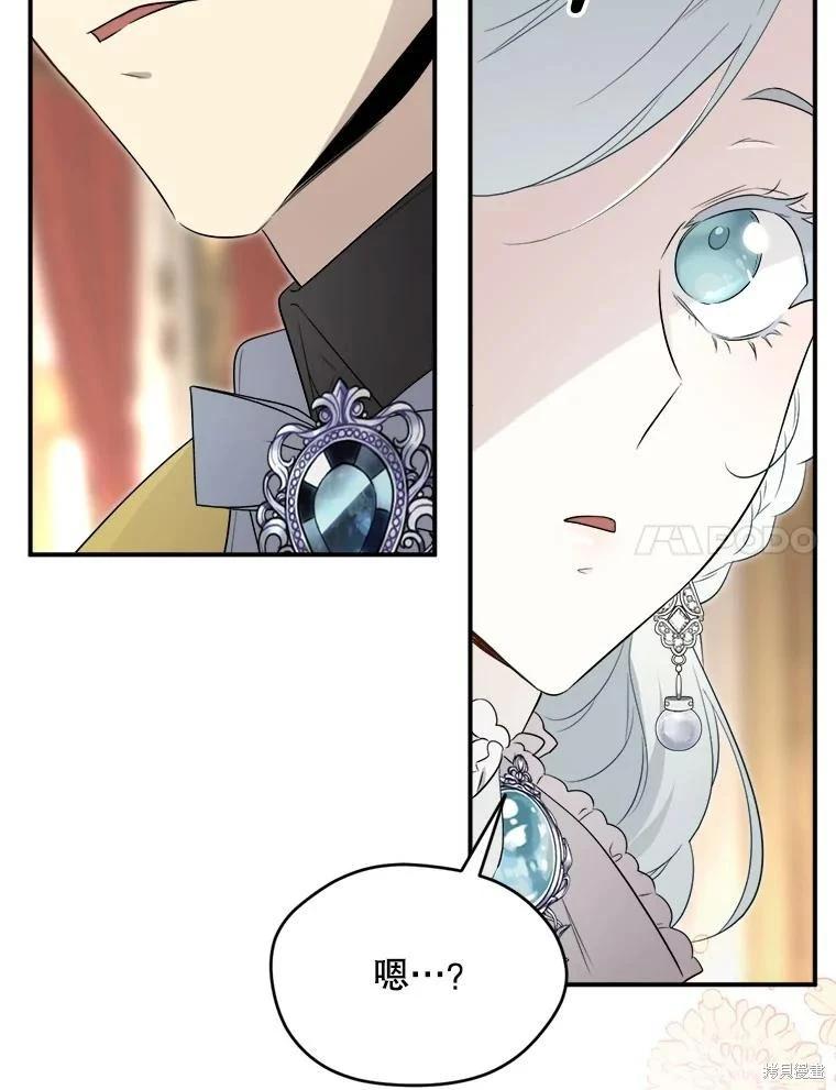 第 76 页