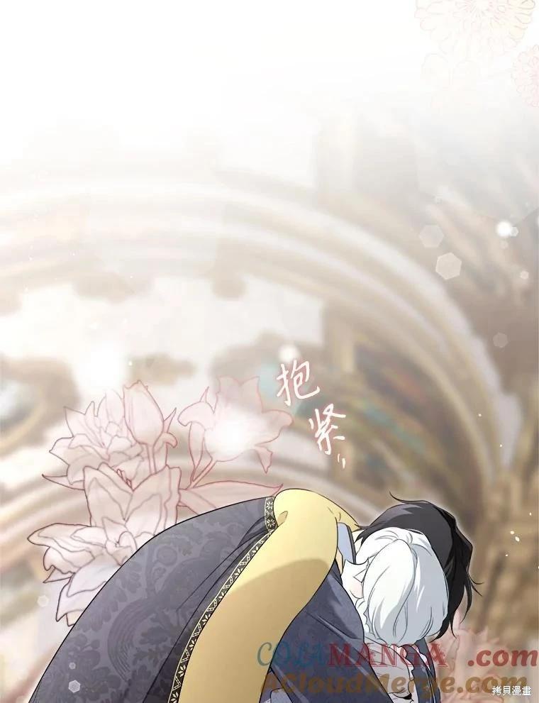 第 77 页