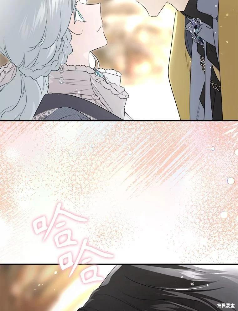 第 82 页