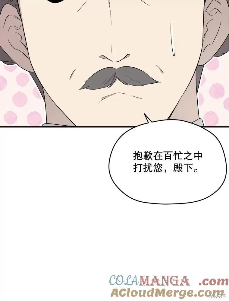 第 85 页