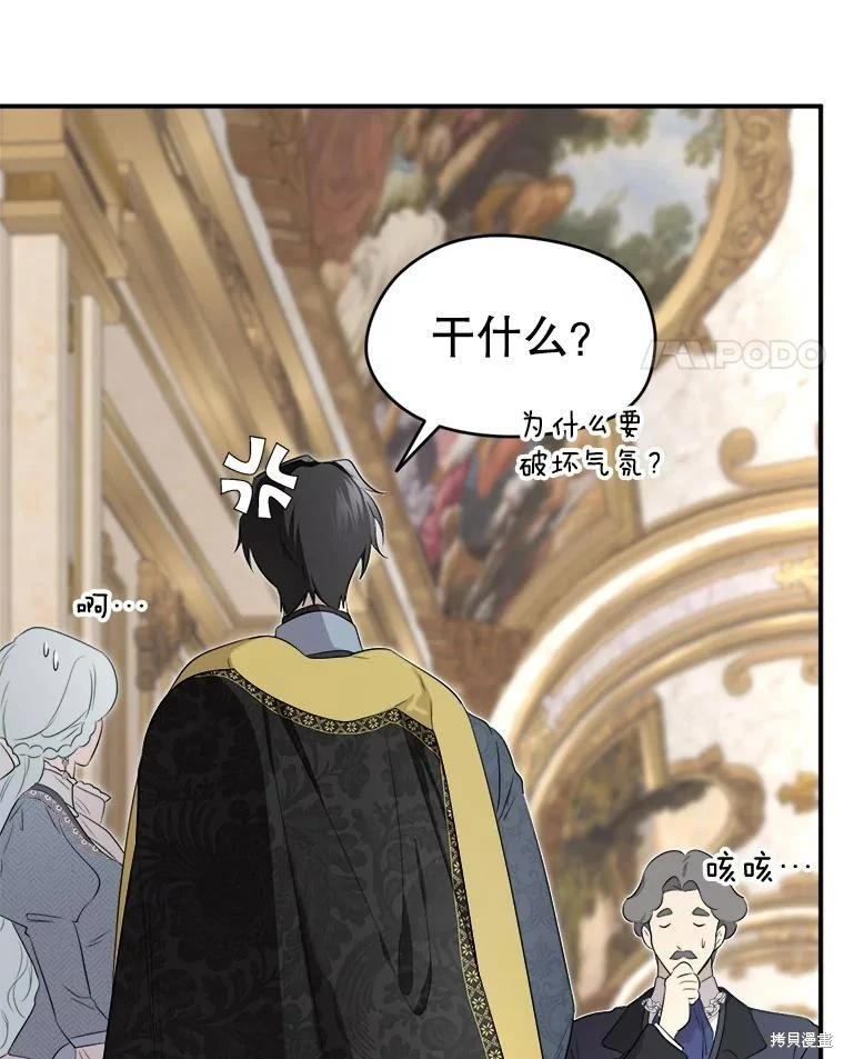 第 86 页