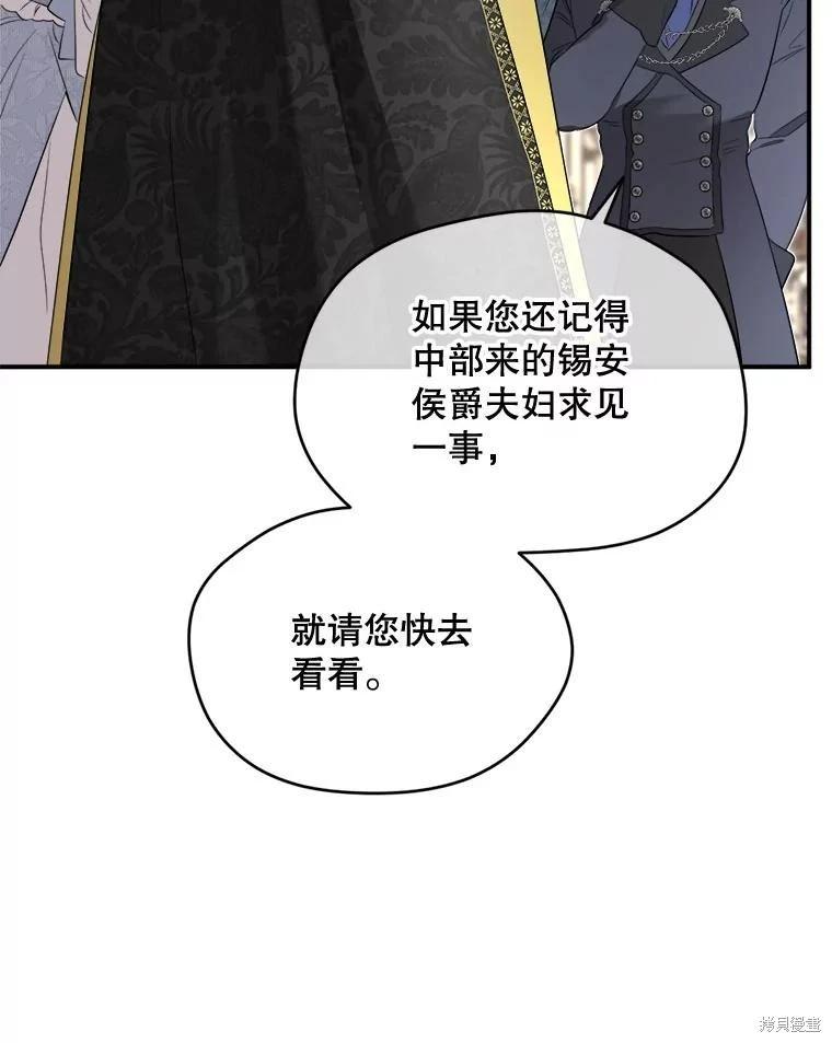 第 87 页
