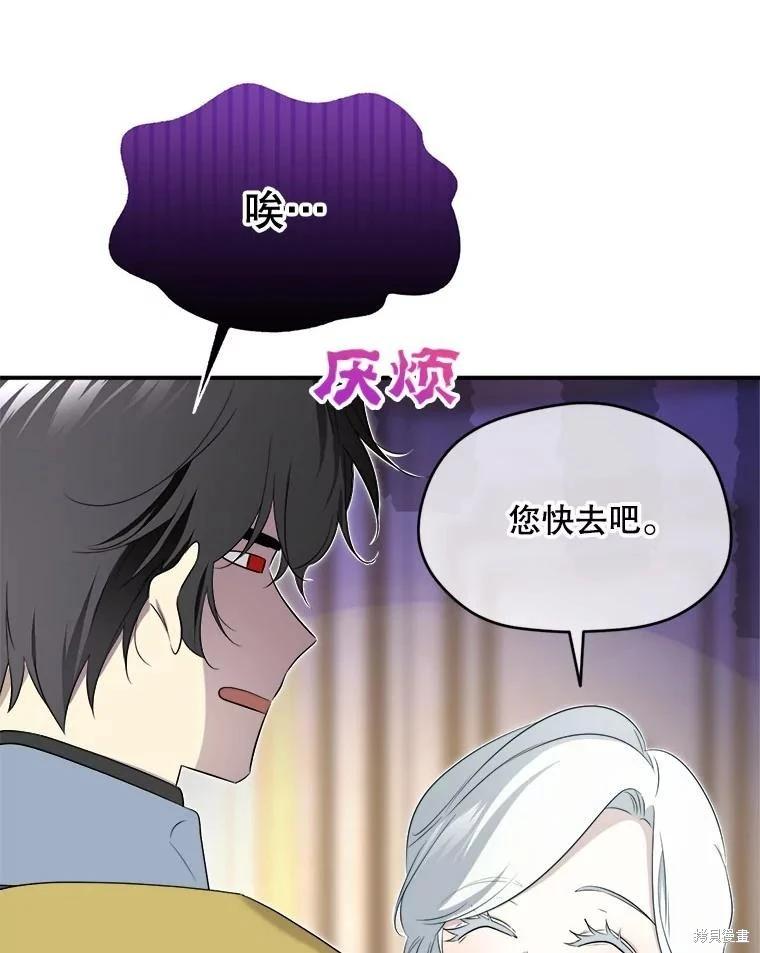 第 88 页