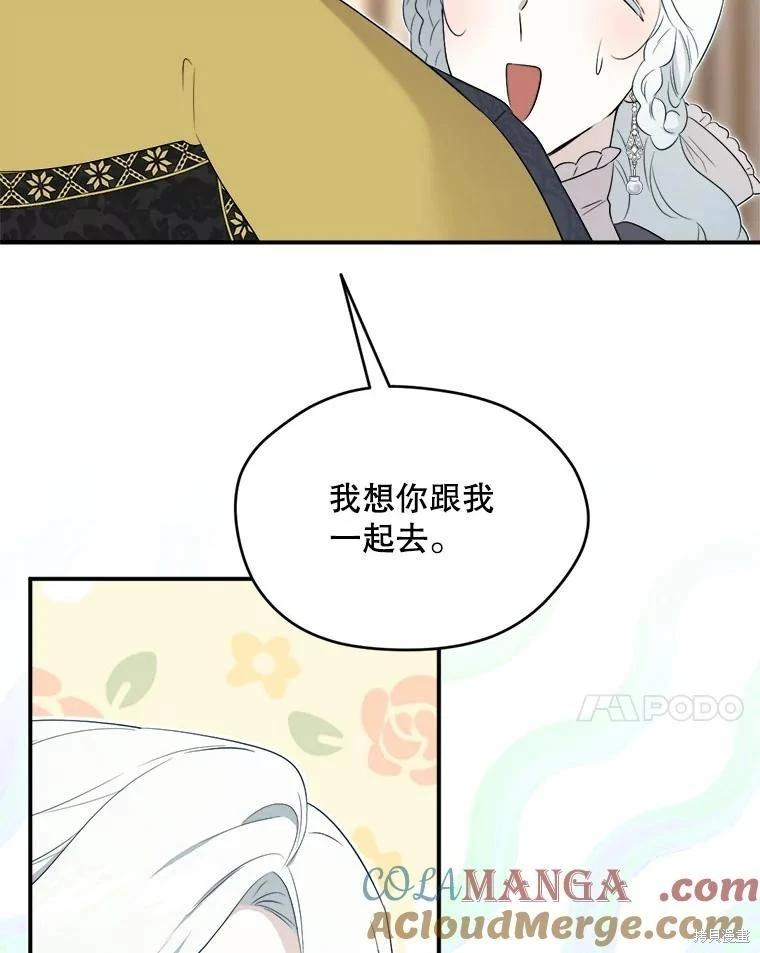 第 89 页