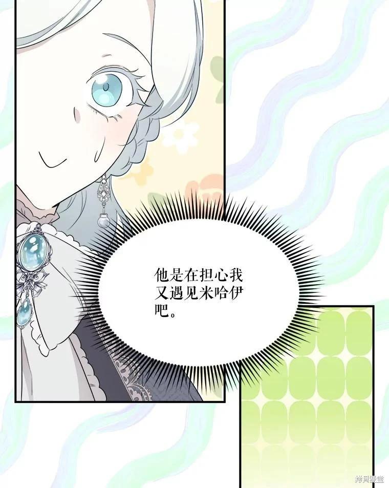 第 90 页