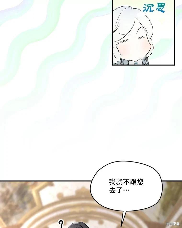 第 91 页