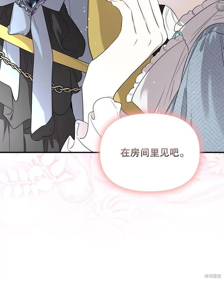 第 94 页