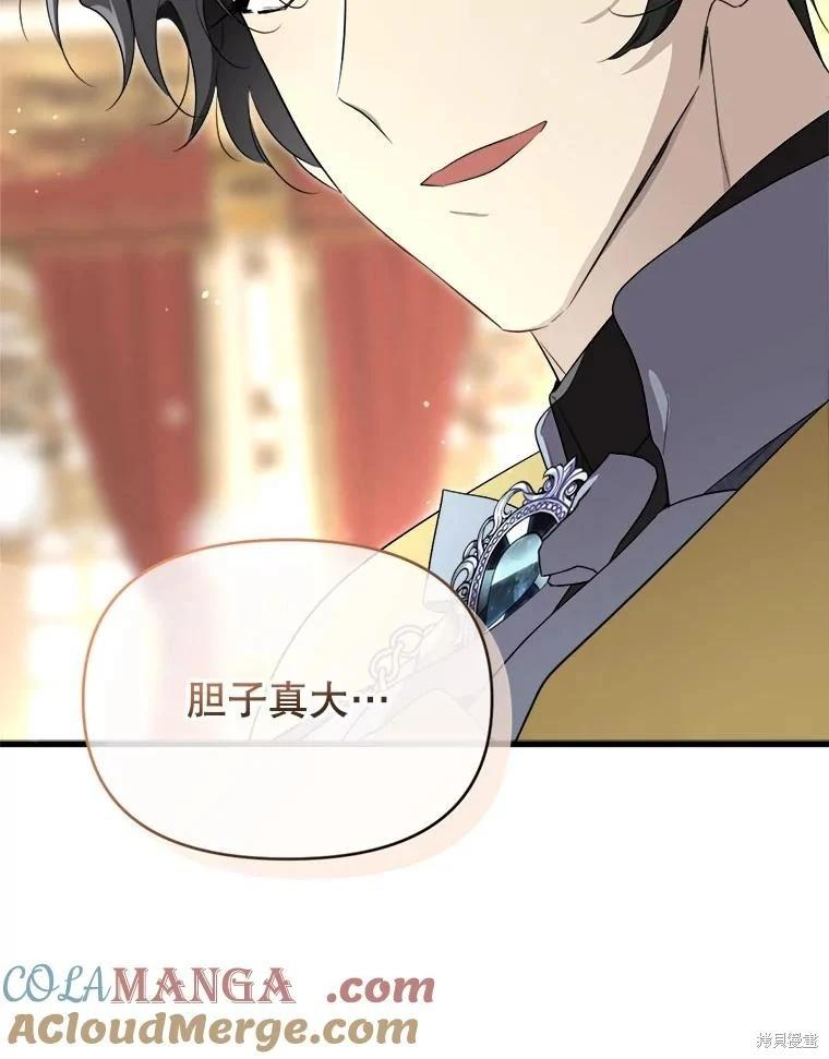 第 97 页