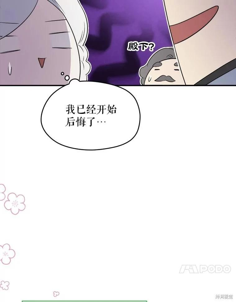 第 99 页