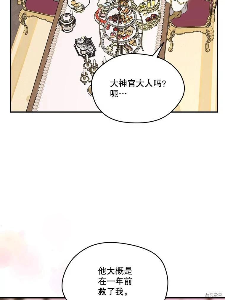 第 102 页