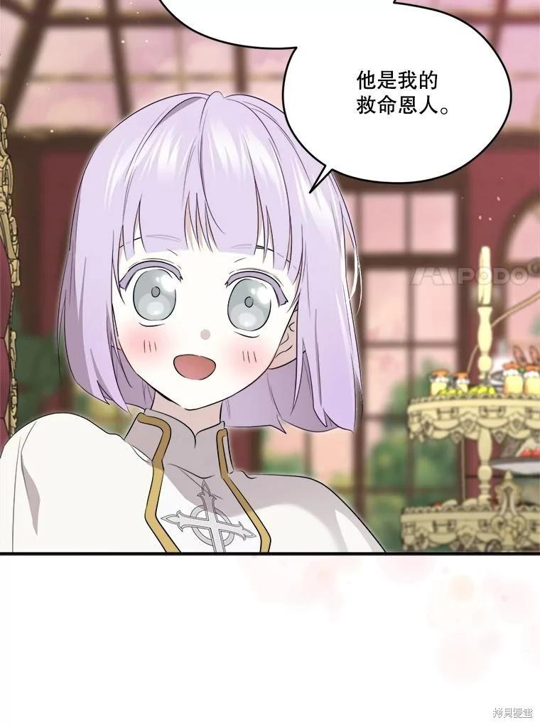 第 103 页