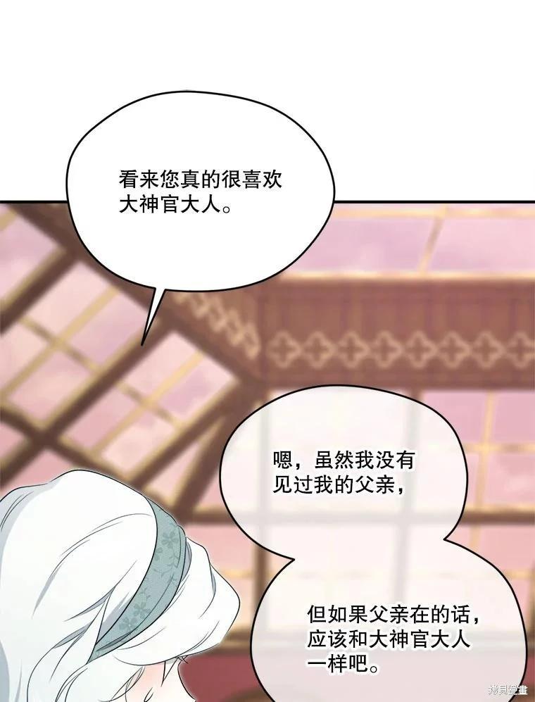 第 104 页
