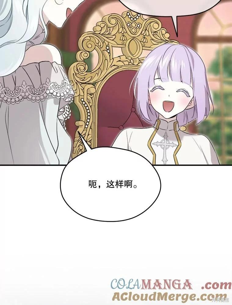 第 105 页