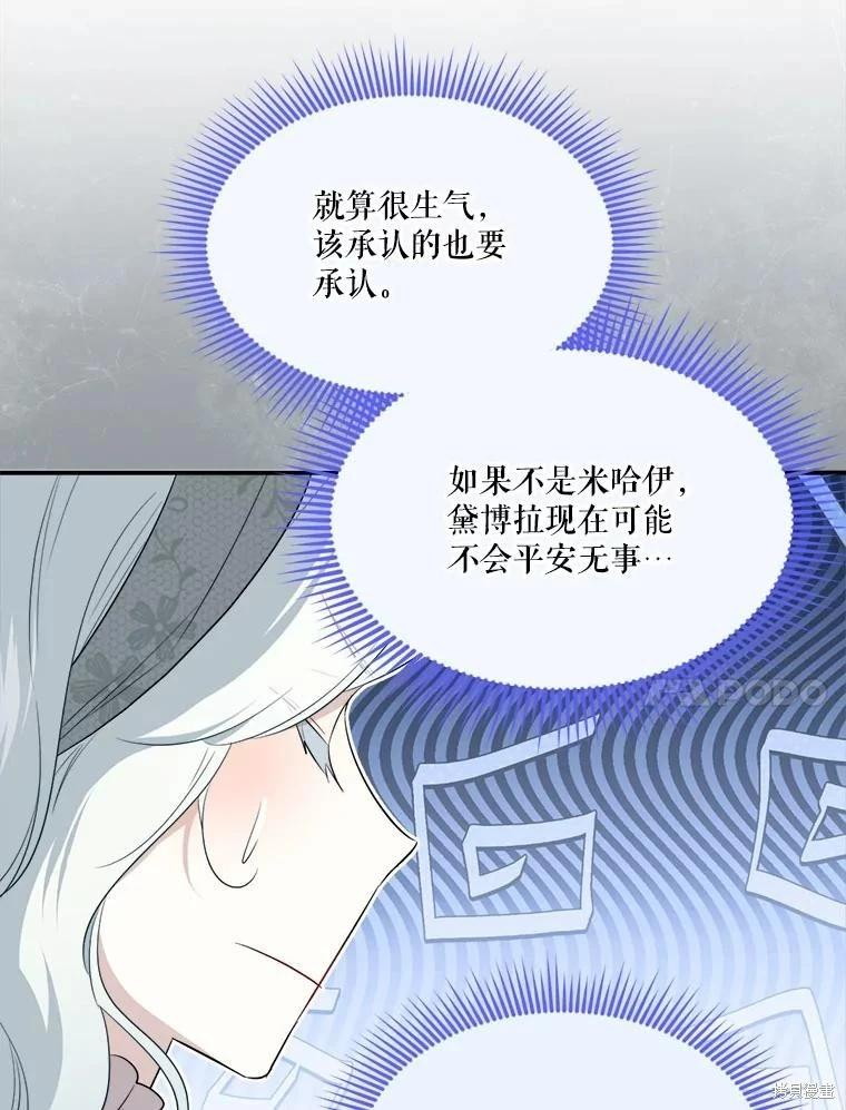 第 106 页