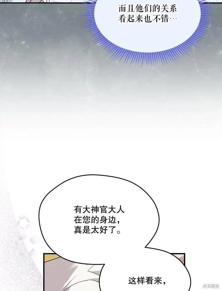 第 107 页
