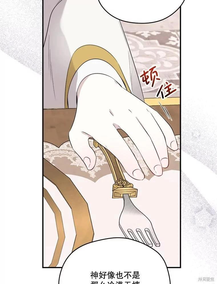 第 108 页