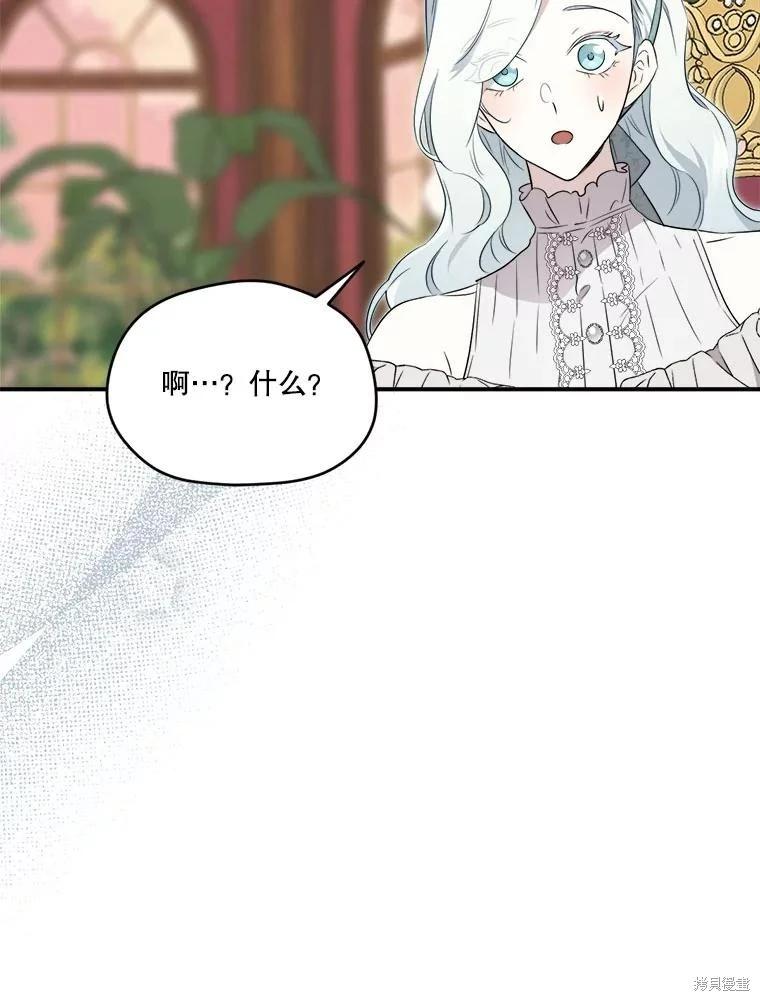 第 110 页