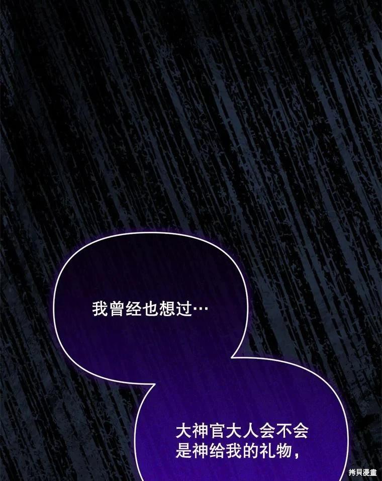 第 112 页