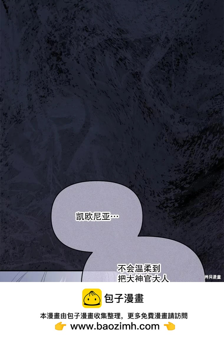 第 114 页