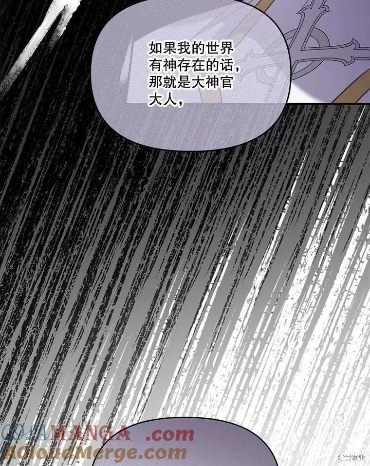 第 117 页