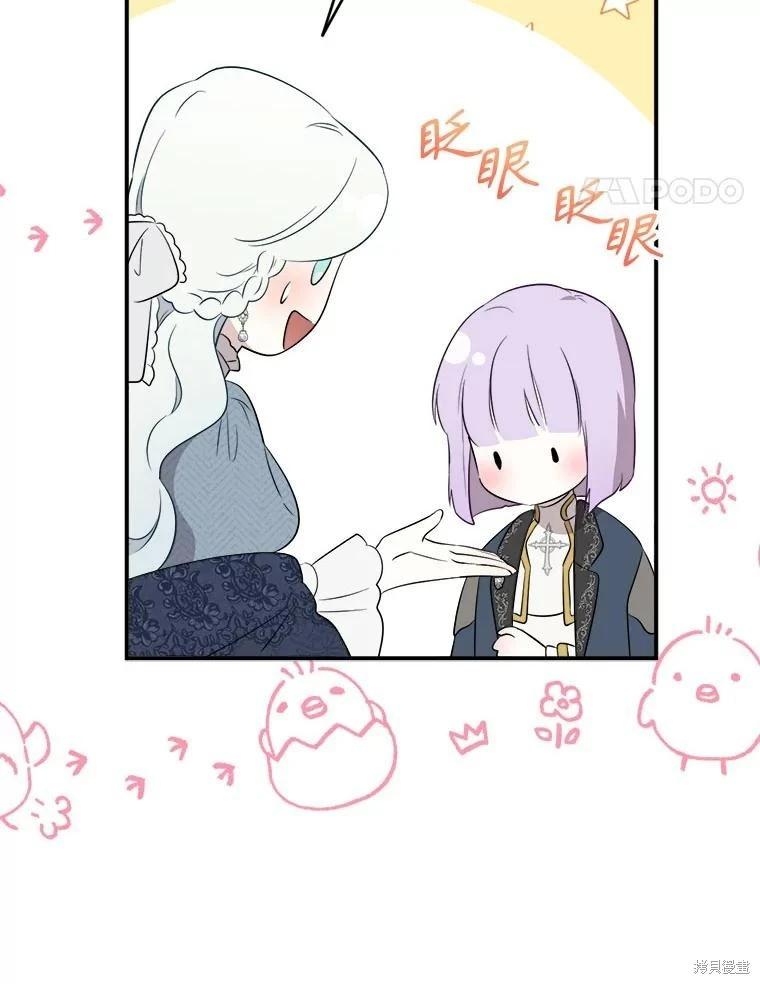 第 67 页
