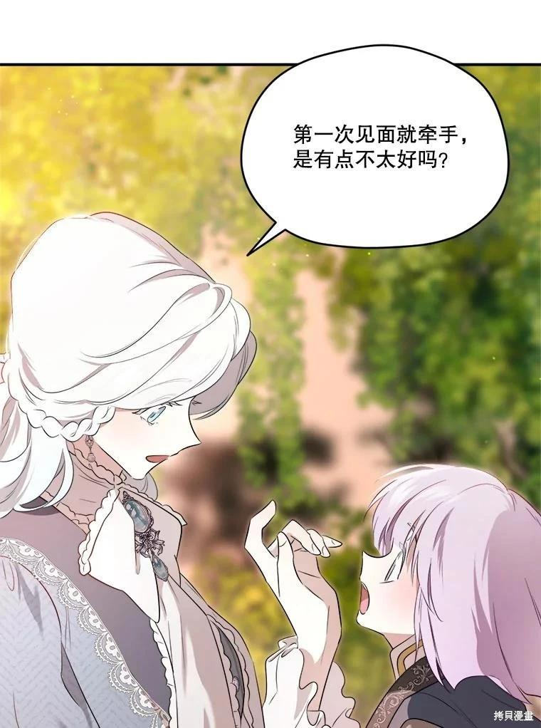 第 68 页