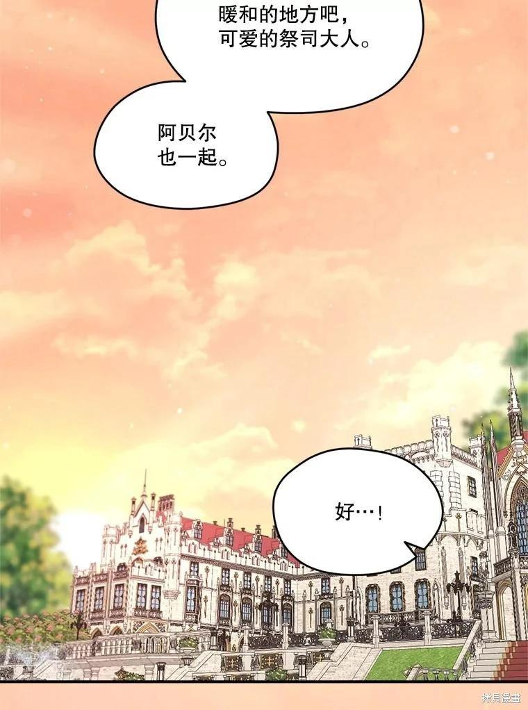 第 75 页