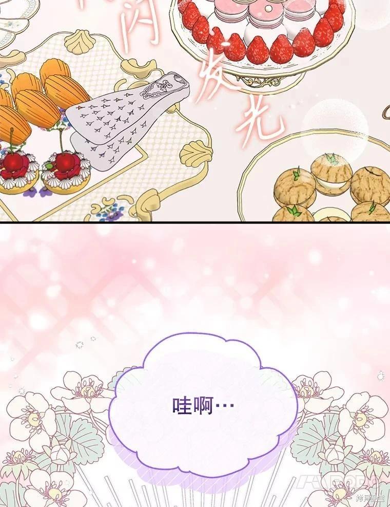 第 83 页