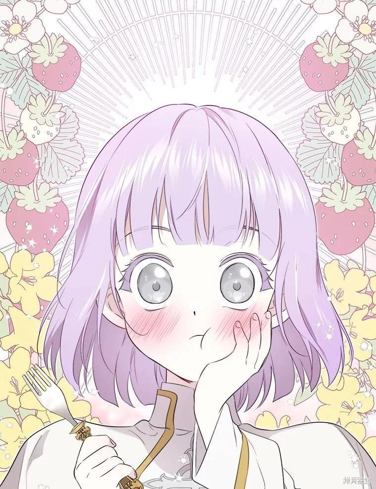第 84 页
