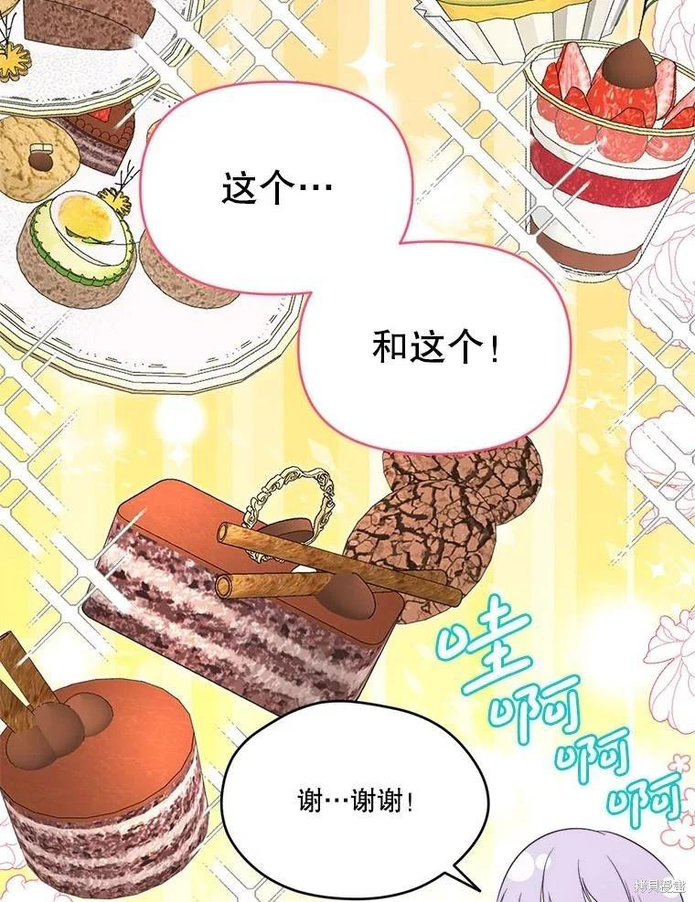 第 88 页