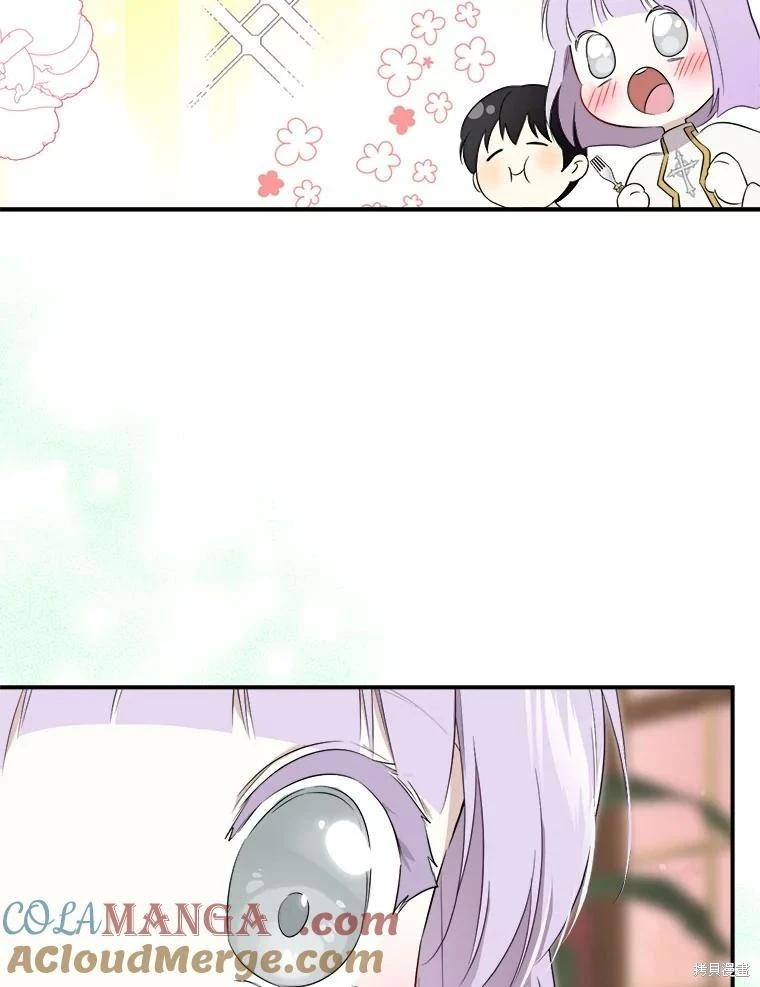 第 89 页