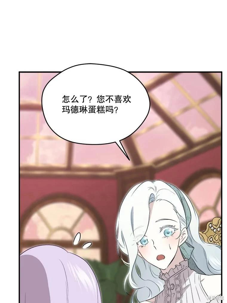 第 92 页