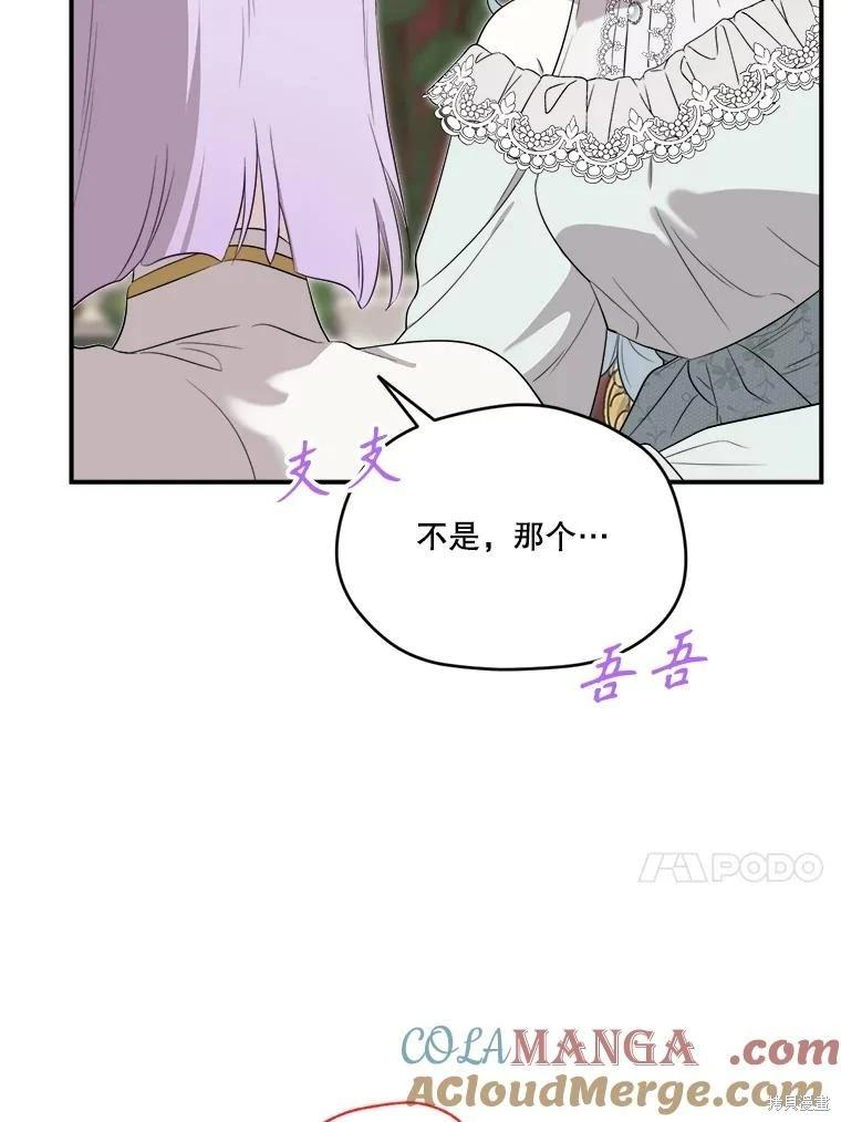 第 93 页