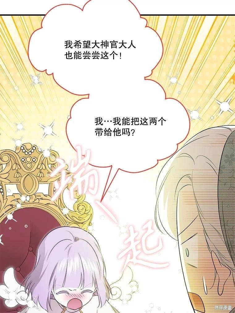 第 94 页