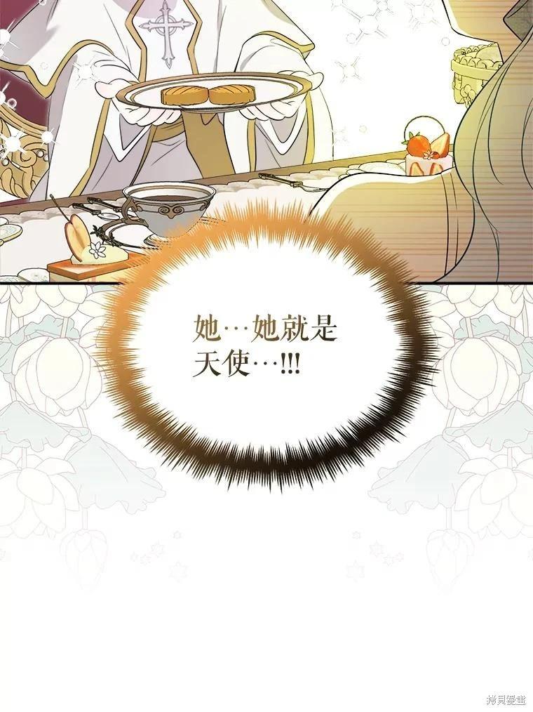 第 95 页