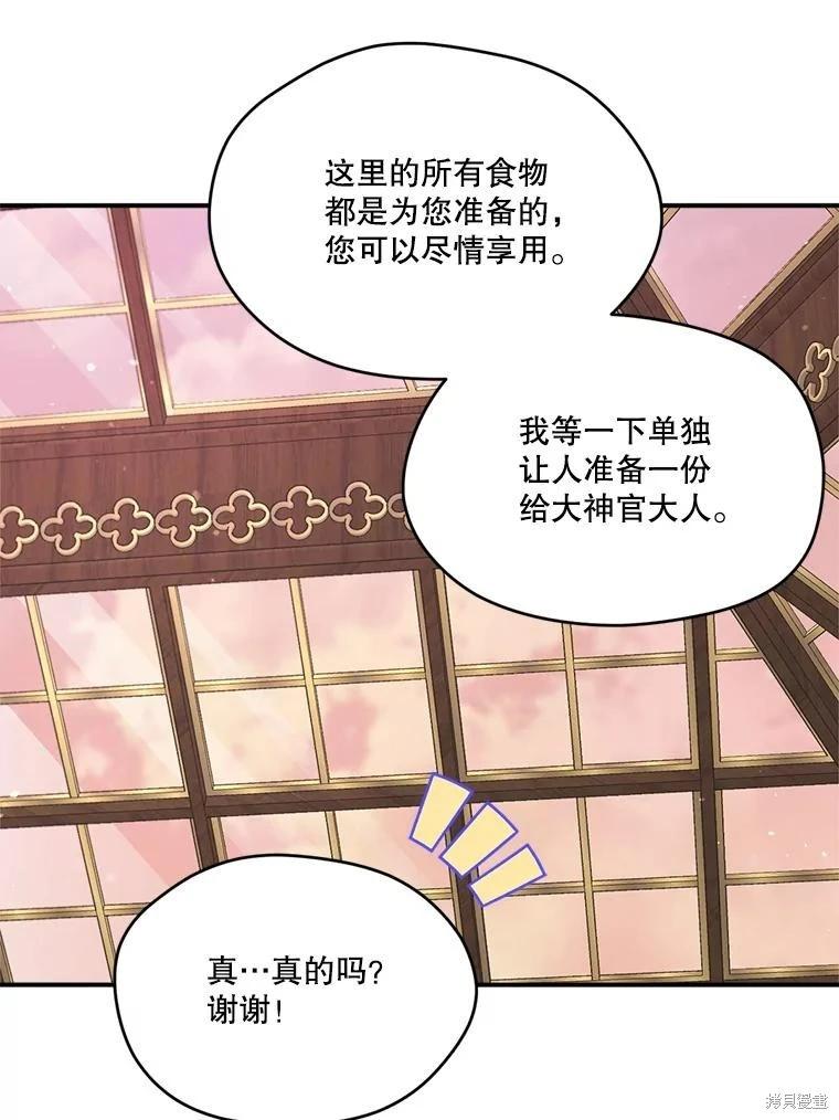 第 96 页