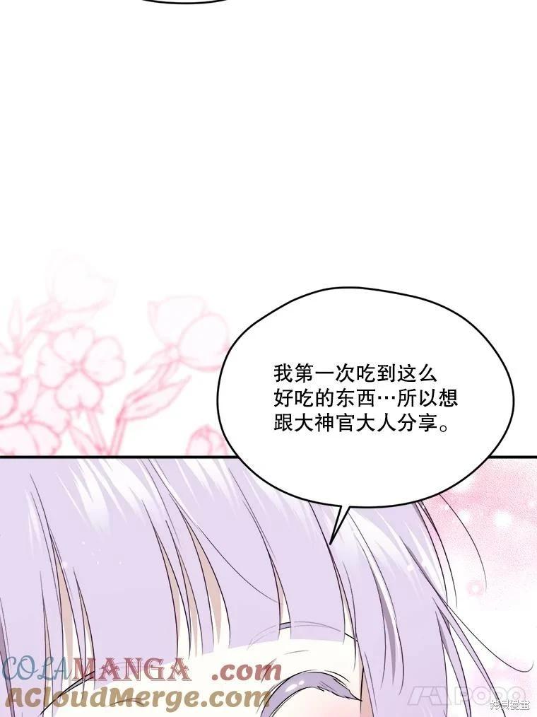 第 97 页