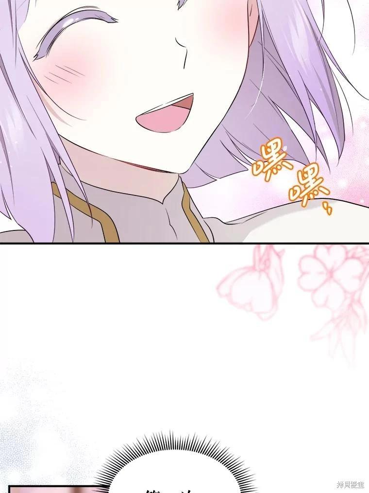 第 98 页