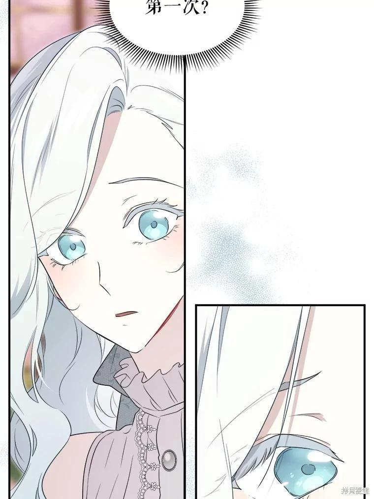 第 99 页