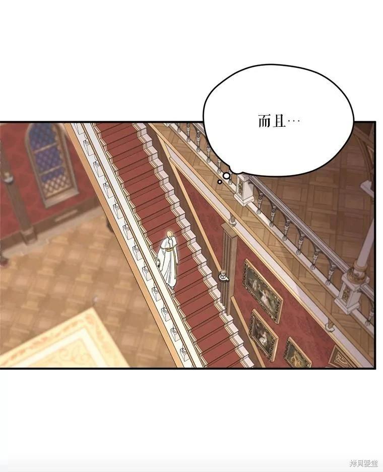 第 104 页